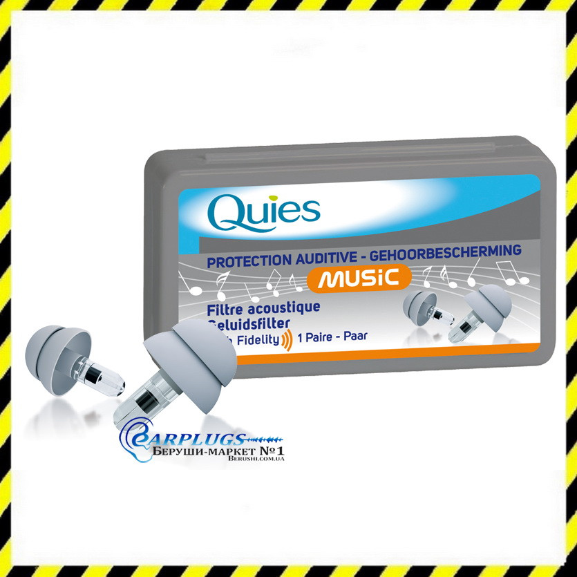Беруші для захисту від музики Quies Music , Франція.