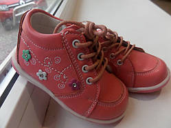 Черевики дитячі 1203