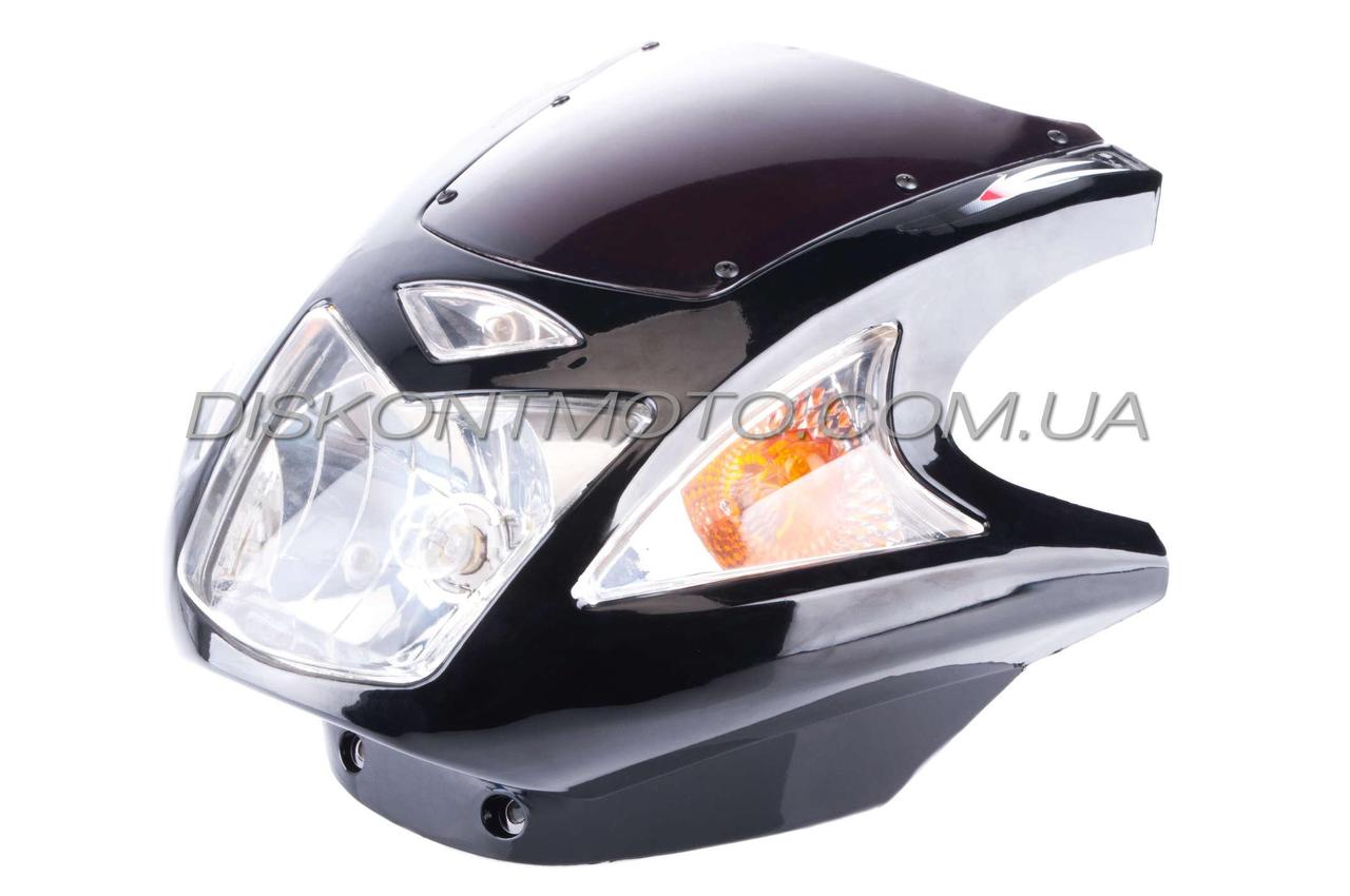 Обтікач Zongshen, Lifan 125/150 (з фарою та поворотами) (чорний)
