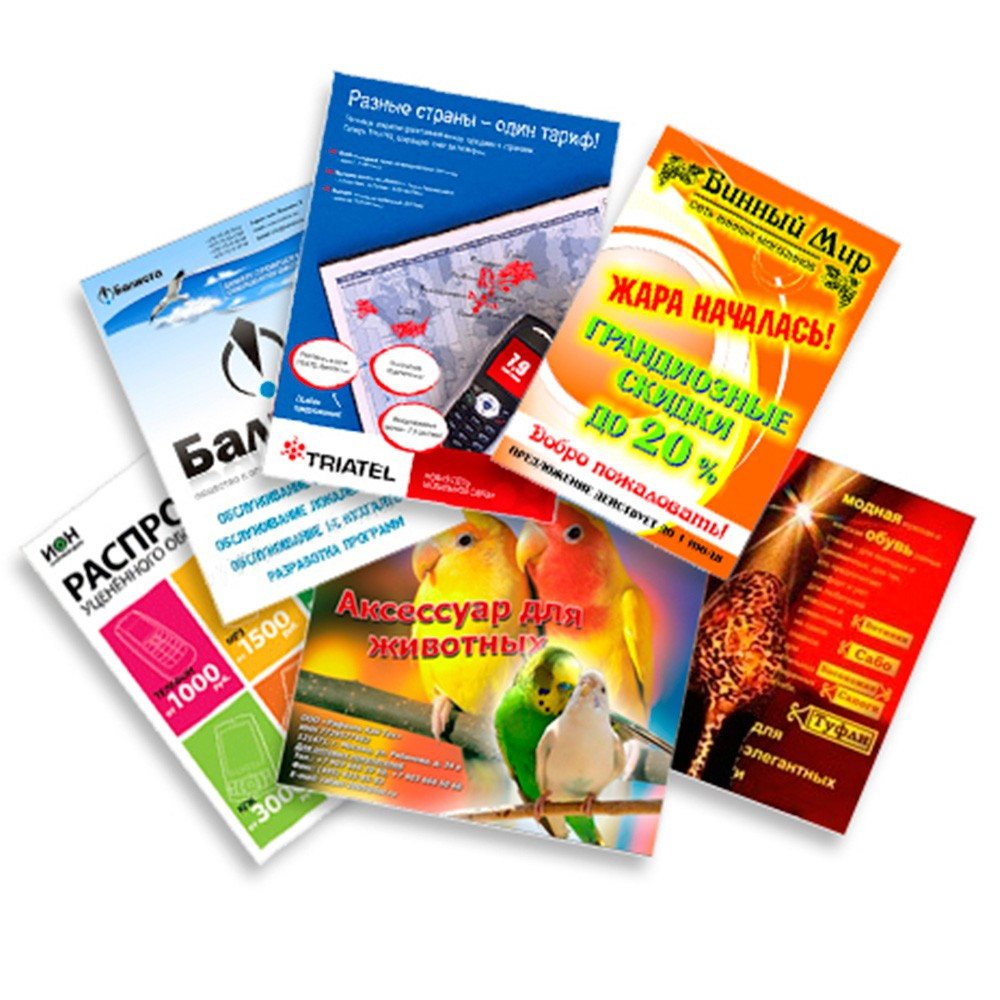 Терміновий друк листівок (лише ОПТ від 50 шт.)