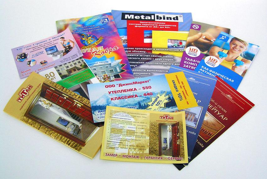 Друк листівок дешево (лише ОПТ від 50 шт.)