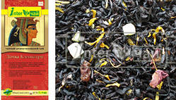 Чорний чай ароматизований Дочка клеопатри