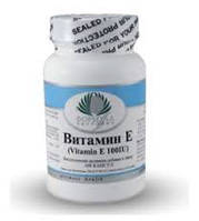 Вітамін Е 100 капсул по 610 мг.