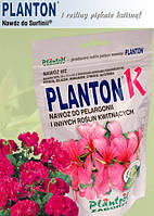 Удобрение PLANTON ® К для пеларгонии и других цветущих растений