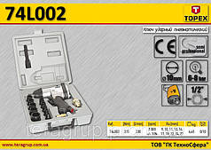 Гайковерт ударний 1/2" — 315Nm, набір головок, TOPEX 74L002