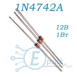 1N4742A стабілітрон 12V 1Вт DO41