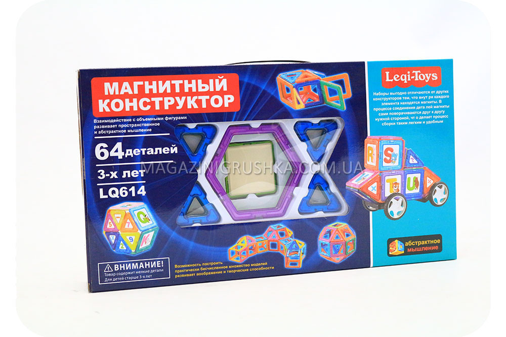 Магнітний конструктор LQ614 - 64 деталі