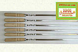Набір з 6-ти шампурів з дерев'яною ручкою + садж для шашлику 36х20 див., фото 8
