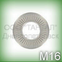 Шайба контактна 16 неіржавка NFE 25511 конічна тарілчаста з рифленням