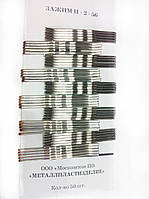 Невидимки для волосся Лондонські хвилясті, срібні 5 см 1/50 шт., оригінал