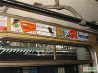 Весь комплекс рекламы в метро