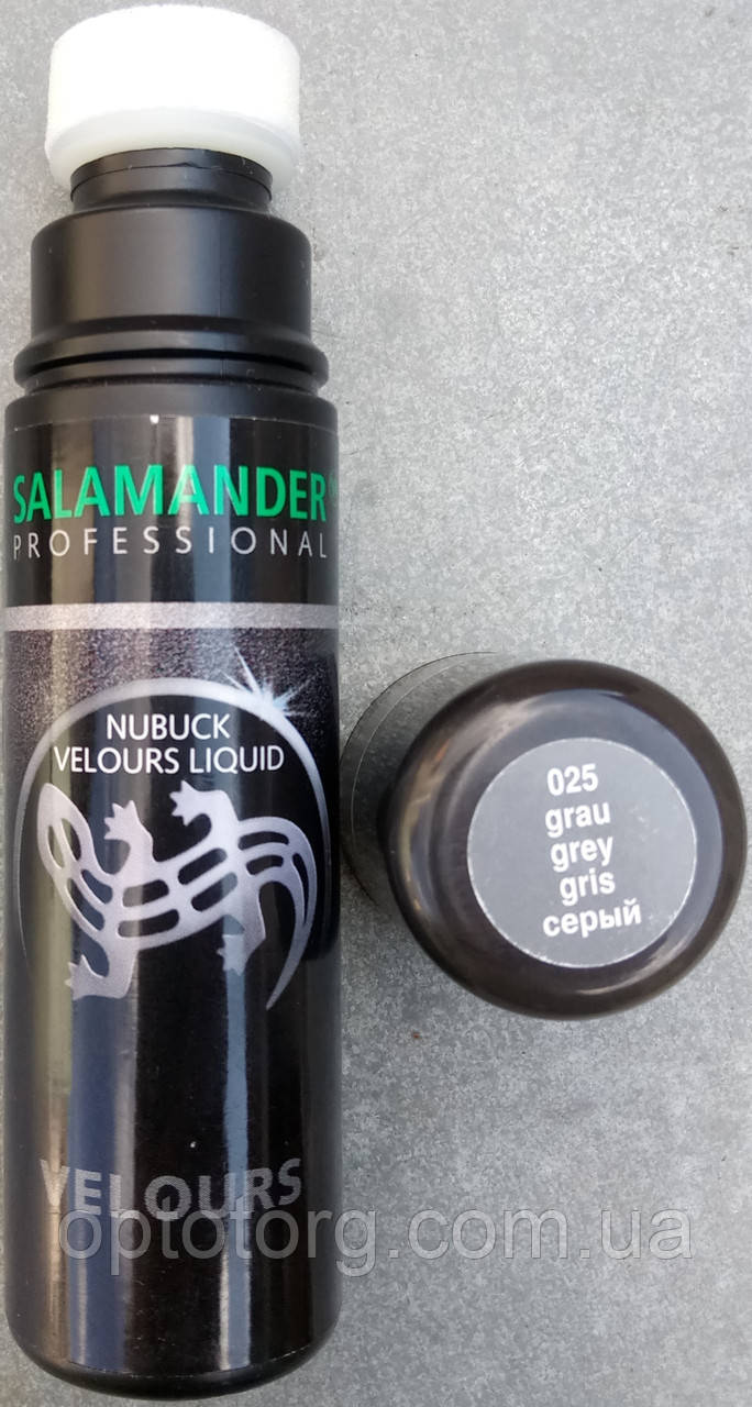 Рідка крем фарба сіра для замші, нубуку та велюру SALAMANDER Profesional 75 мл