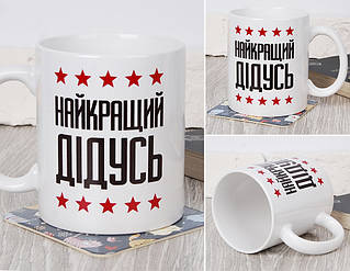 Печать на чашках. Примеры работ 20