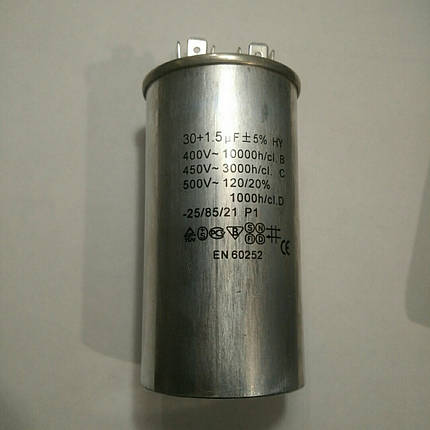 Конденсатор пусковий 30/1.5uF 450V для кондиціонера, фото 1