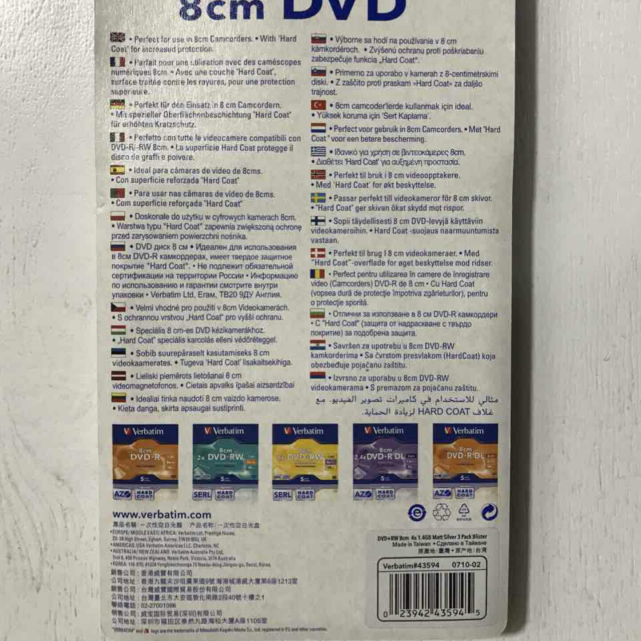 Диск VERBATIM 8cm DVD+RW 1,4Gb 4x - фото 2 - id-p560859304