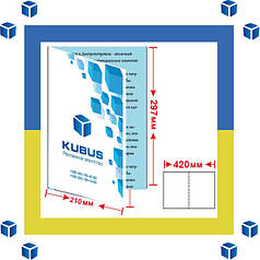 Буклет А4 (210х297. У розвороті: 420х297. 1 фальц, 90 г/м2) 3 дні