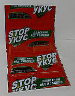 Пластина від комарів STOP УКУС, 10 шт.