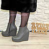 Сірі шкіряні черевики жіночі на платформі, декоровані блискавкою, фото 2