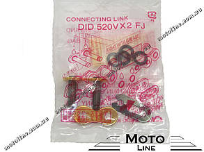 Замок ланцюга мото DID 520VX2 G&B FJ