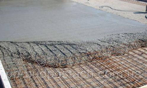 Як видалити бетон.