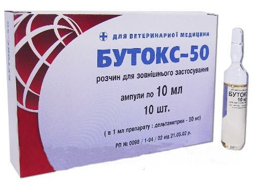 Бутокс амп — 10 мл No10, фото 1