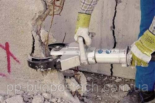 Як зруйнувати бетон.