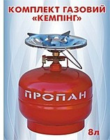 Балон газовий Кемпінг (Пікнік) 8 л/Сівастополя/