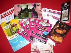 Друкарня, друк листівок (лише ОПТ від 50 шт.)