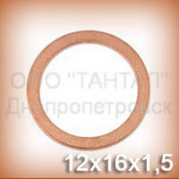 Кольцо медное 12х16х1,5 DIN 7603 (ГОСТ 19752-84) уплотнительное (шайба)