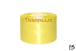 Лента атласная 5 см