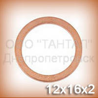 Кольцо медное 12х16х2 DIN 7603 (ГОСТ 19752-84) уплотнительное (шайба)
