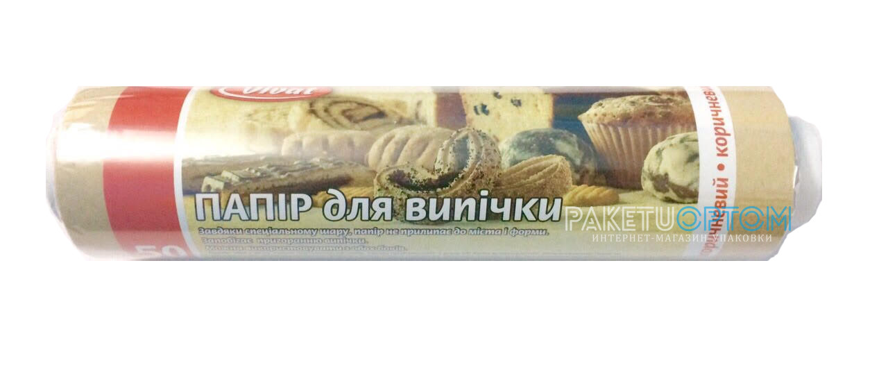 Папір для випічки 50 метрів