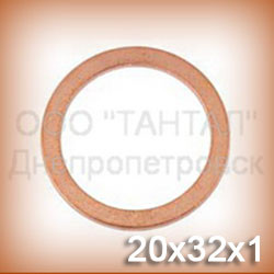 Кольцо медное 20х32х1 DIN 7603 (ГОСТ 19752-84) уплотнительное (шайба) - фото 1 - id-p173114215