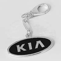 Серебряный брелок для автомобиля "KIA" (Киа) ЮМ-8080