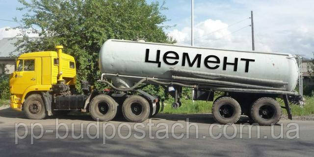 Доставка цементу цементовозами. Доставка цементу цементовозами.