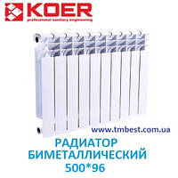 Радиатор биметаллический 500*96 Koer Extreme Чехия