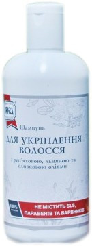 Шампунь для зміцнення волосся, Яка, 500 мл., фото 1