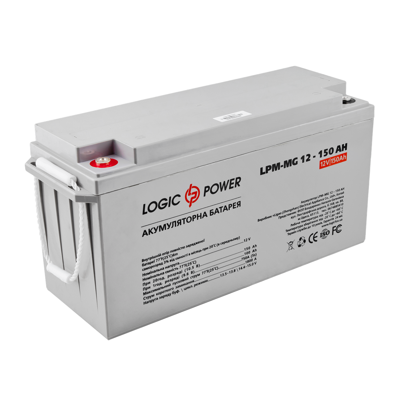 Акумулятор мультигелевый AGM LPM-MG 12 - 150 AH