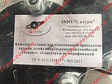 Подовжувачі амортизаторів (проставки) заз 1102 1103 таврія славута задні круглі, фото 8