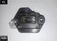 Резистор печки Opel Frontera A 2.0 91-98г.