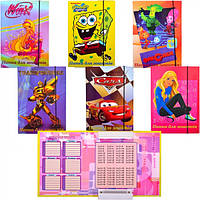 Шкільне приладдя