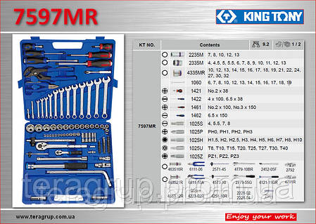 Набор инструментов  97 ед., (1/4 "и 1/2" трещотка), KING TONY 7597MR., фото 2