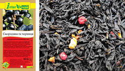 Чорний чай ароматизований Смородина і чорниця