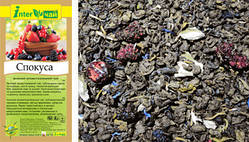 Чай зелений ароматизований Спокуса