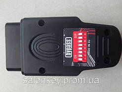 Вимикач іммобілайзерів для VAG EDC16 EDC17 EDC15 immo off/immo on