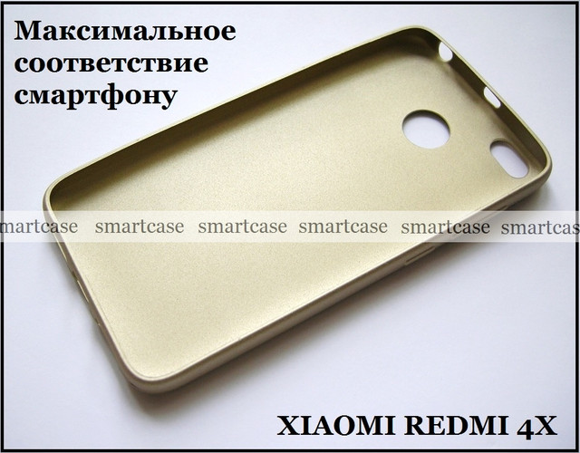 купить чехол накладка для Xiaomi Redmi 4x