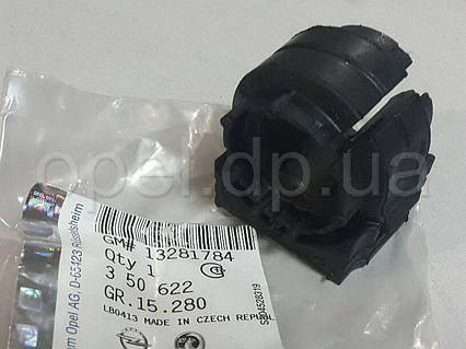 Втулка стабилизатора переднего 23мм 0350622 13281784