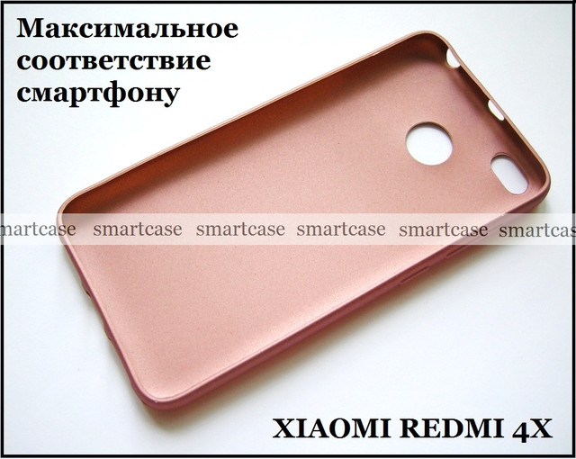 бампер Xiaomi redmi 4x купить