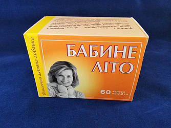 Бабине літо, Янтра 2006, 60 капс.