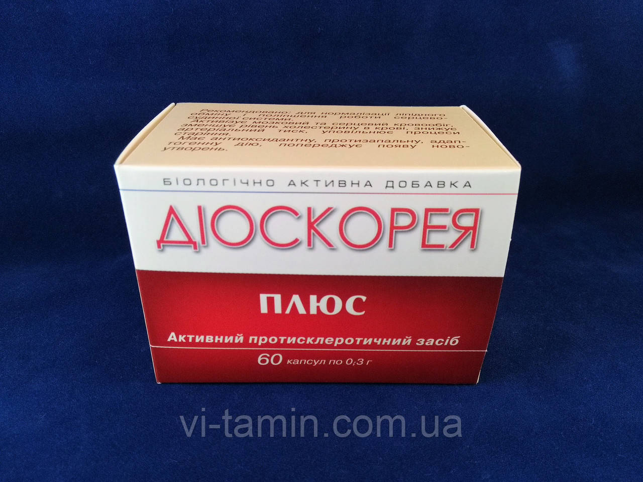 Диоскорея В Таблетках Купить В Аптеке Спб